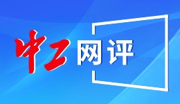 2026萨尔茨堡中国日国际合唱艺术周在京启幕